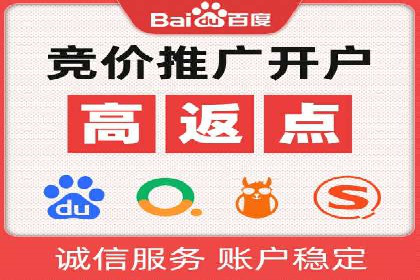 百度推广如何助力小企业成长