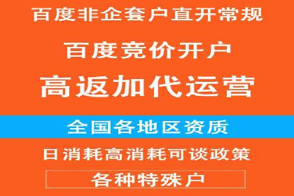 今日头条信息流：热门话题实时追踪