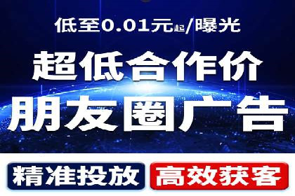 案例分享：今日头条信息流广告的成功之道